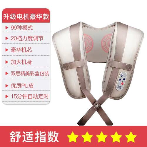 仿真人颈椎按摩器按摩披肩颈腰背肩部敲捶打加热全身多功能按摩仪