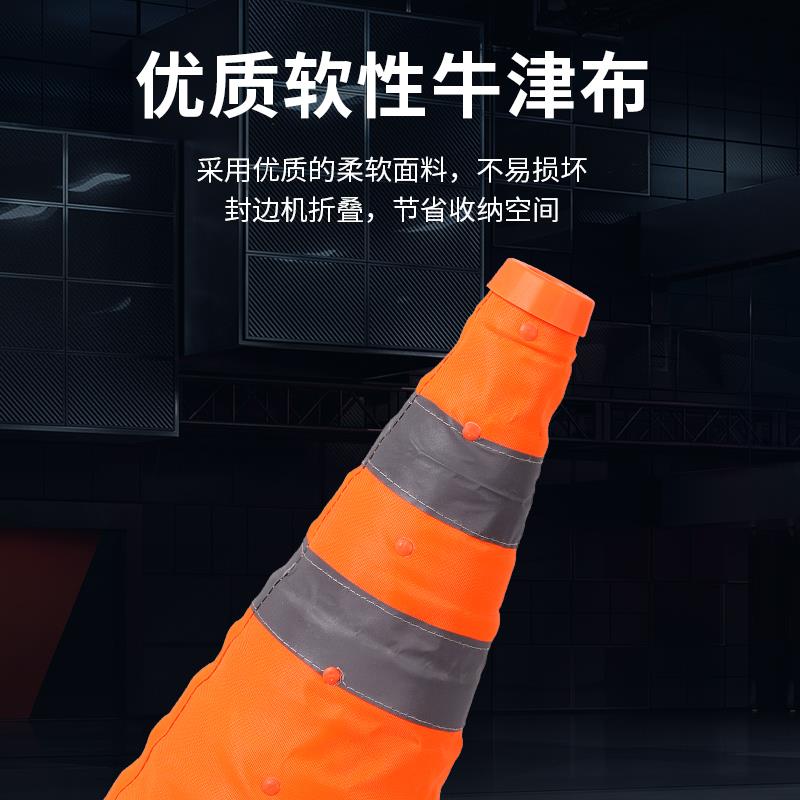 可折叠伸缩路锥安全强反