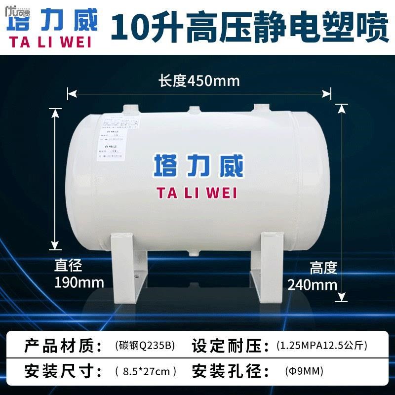 小型空气储气罐2L-1r00L高压桶缓冲精密压力容器存气桶气泵