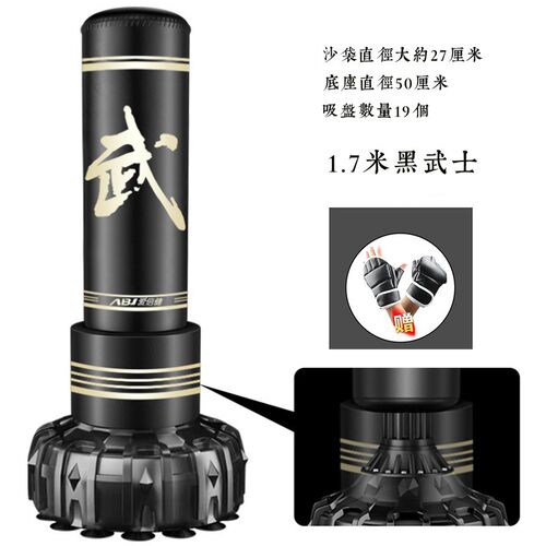 专业散打拳击沙袋立式家用儿童跆拳道不倒翁沙包成人拳击训练器材