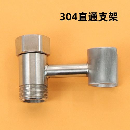 304不锈钢4分加厚内外丝带活接三通带支架热水器弯头水管接头配件