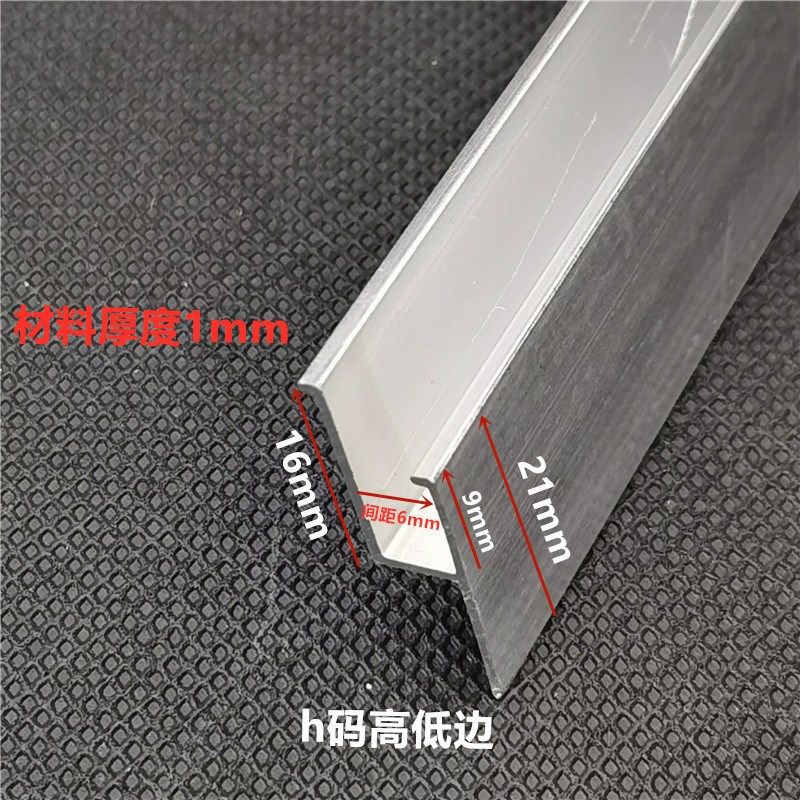 h码软膜天花卡槽超薄卡布灯箱内嵌龙骨铝合金型材灯箱槽PVC收边条,搬运/仓储/物流设备,机械式停车设备（立体停车库）,淘宝优惠券,粉丝福利购,淘宝优惠卷