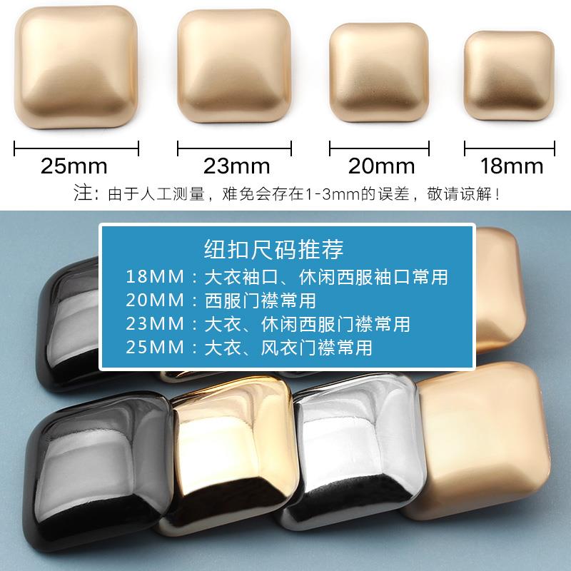 金属纽扣高档毛呢大衣风衣西装羊绒外套金色百搭装饰大号方形扣子
