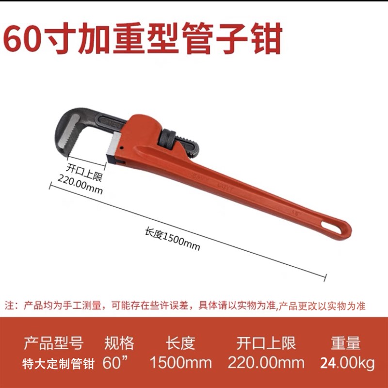 加力管子钳多功能高强大扭矩伸缩手柄省力工业级重型油田管道工具