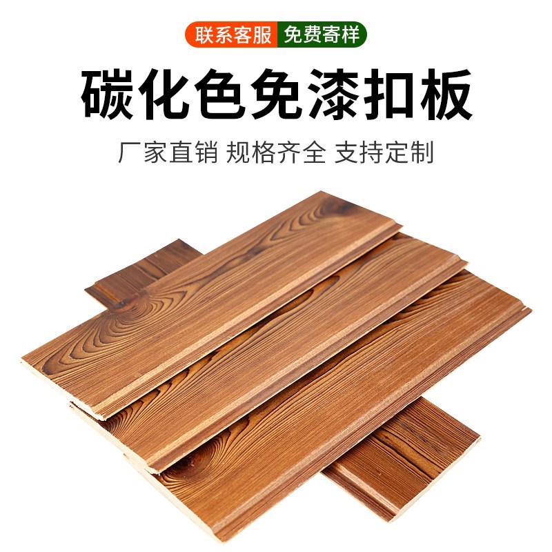 桑拿板墙板吊顶实木免漆扣板木屋桑拿木板材料杉木桑拿房松木