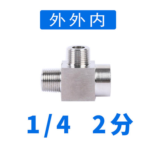304不锈钢内外丝三通转接内内外20*1.5内外外1/2侧三通加厚高压