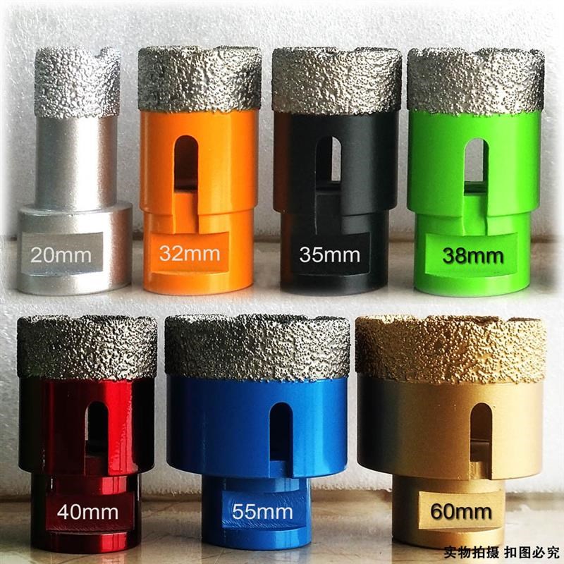 钎焊金刚石大理石开孔器 石英石花岗岩瓷砖扩孔器 角磨机钻头