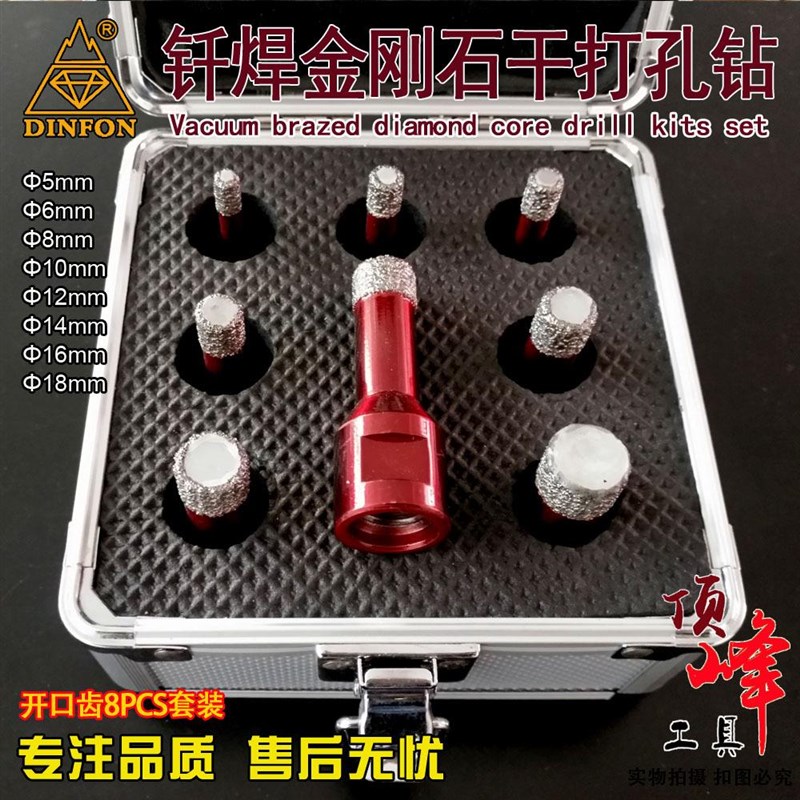 钎焊金刚石大理石开孔器 石英石花岗岩瓷砖扩孔器 角磨机钻头