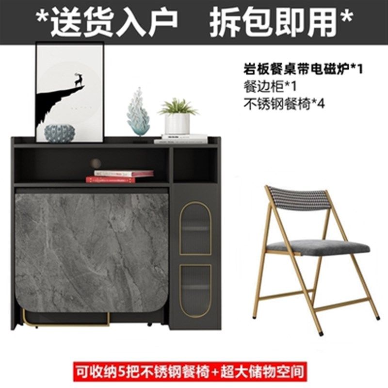 轻奢小户型家用折叠岩板餐桌长方形餐边柜椅不锈钢多功能收纳饭枱,个性定制/设计服务/DIY,明信片定制,淘宝优惠券,粉丝福利购,淘宝优惠卷