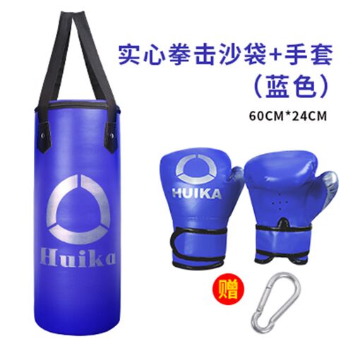 儿童拳击手套沙袋家用训练器材套装拳靶悬挂式吊式跆拳道散打沙包