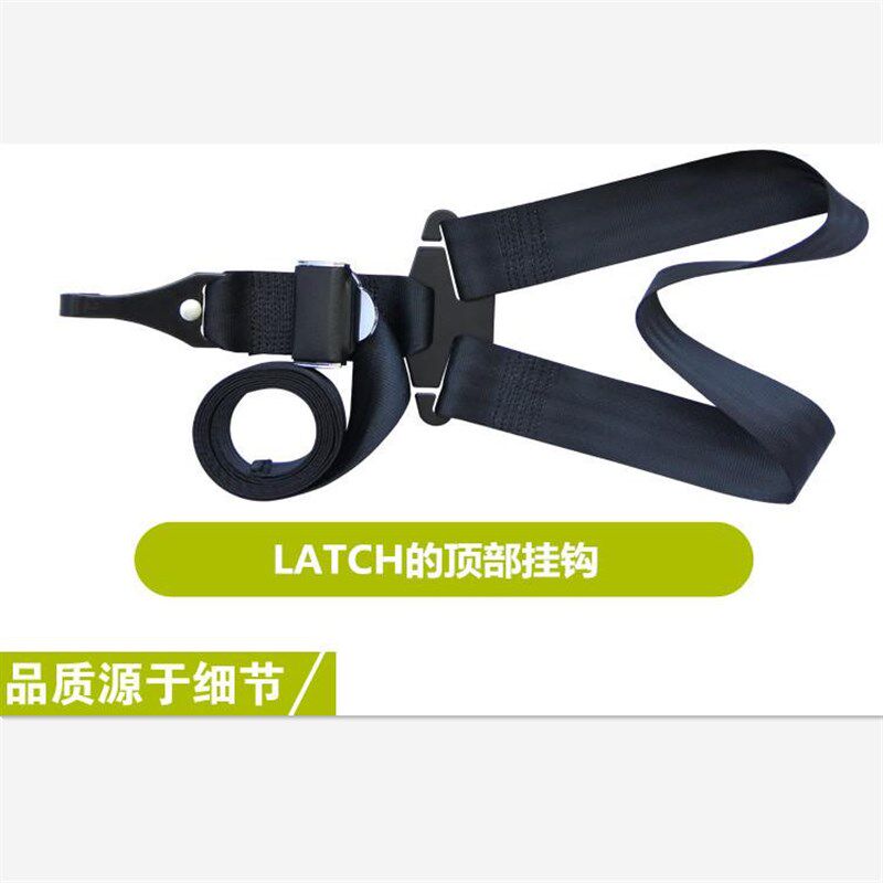 汽车安全座椅配件isofix连接带软连接带latch连接带上拉带