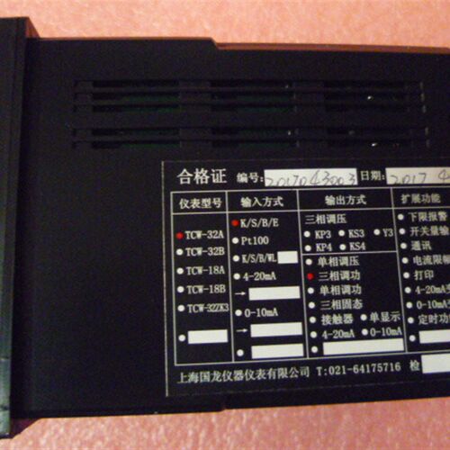 国龙仪表    厂价直销   TCW-32A    32B  温控仪