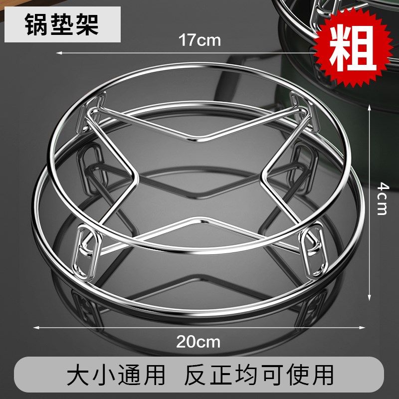 304不锈钢锅架特厚家用厨房置物架多功能隔热支架防烫收纳蒸架,办公设备/耗材/相关服务,办公线材,淘宝优惠券,粉丝福利购,淘宝优惠卷