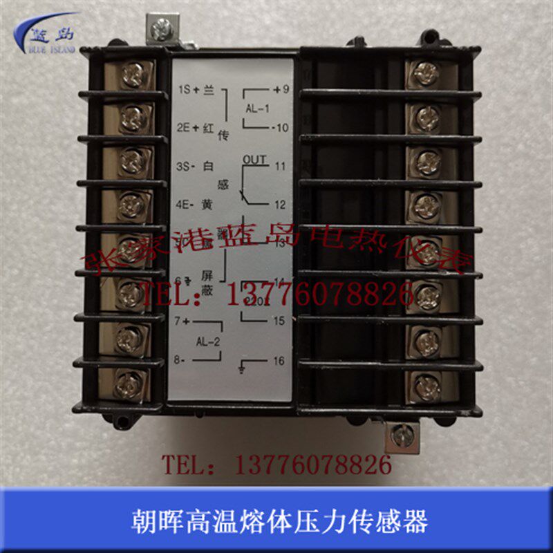 朝辉高温熔体压力传感器 显示表 N70 NP70 50MPa