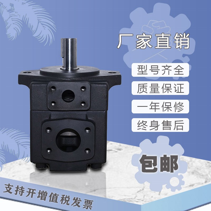 YLC定量叶片泵PV2R2-17 26 33 41 47 53 59 65 70 75 85F-R-FR/F1