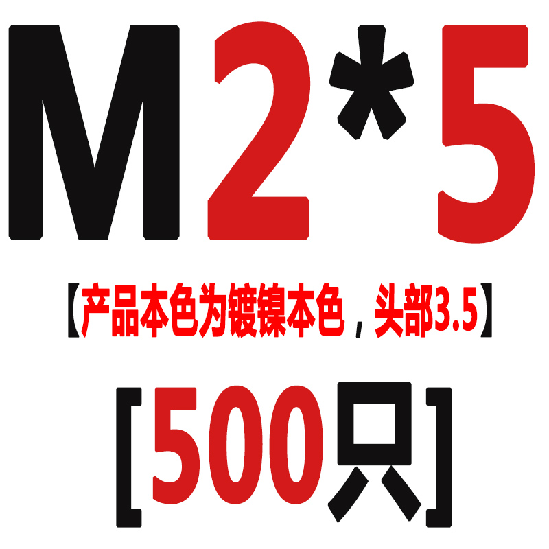 镀镍十字平头自攻螺丝钉KA沉头自攻木螺钉加长自攻钉M3/M3.5/M4m5