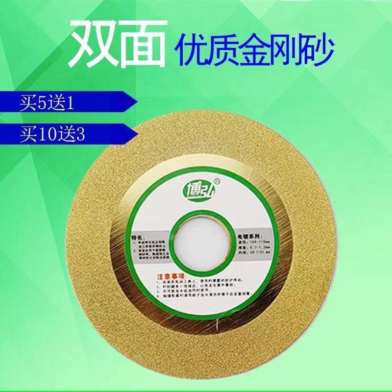 切钢化玻璃的专用切割片 超薄玉石翡翠雕刻打磨抛光 割玻璃锯片,搬运/仓储/物流设备,机械式停车设备（立体停车库）,淘宝优惠券,粉丝福利购,淘宝优惠卷