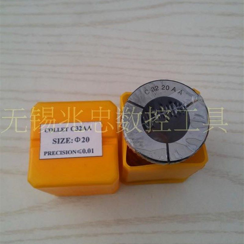 加工中心刀柄C32强力筒夹夹头3MM-25MMI 强力筒夹 C型直柄强力筒