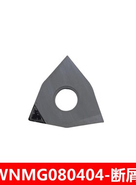 金刚石PCD断屑槽刀片VCGT160402开槽镜面车刀DCGT11T302加工铜铝