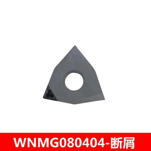 金刚石PCD断屑槽刀片VCGT160402开槽镜面车刀DCGT11T302加工铜铝