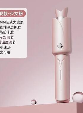 妍不二无线卷发棒全自动32mm负离子不伤发大波浪持久定型大卷神器