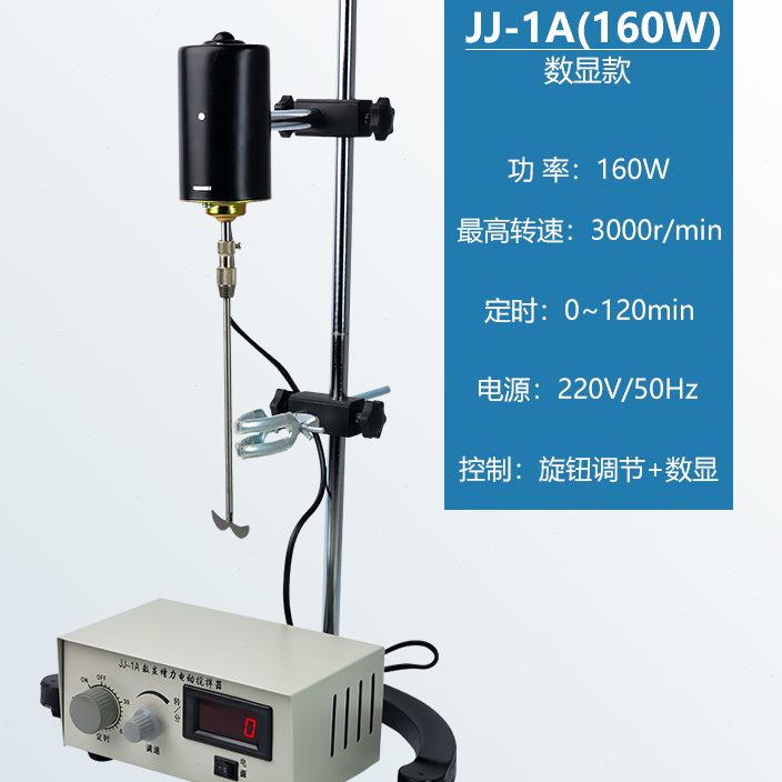 JJ-1精密增力电动搅拌器实验室用搅拌机60w90w100w160w200w300w
