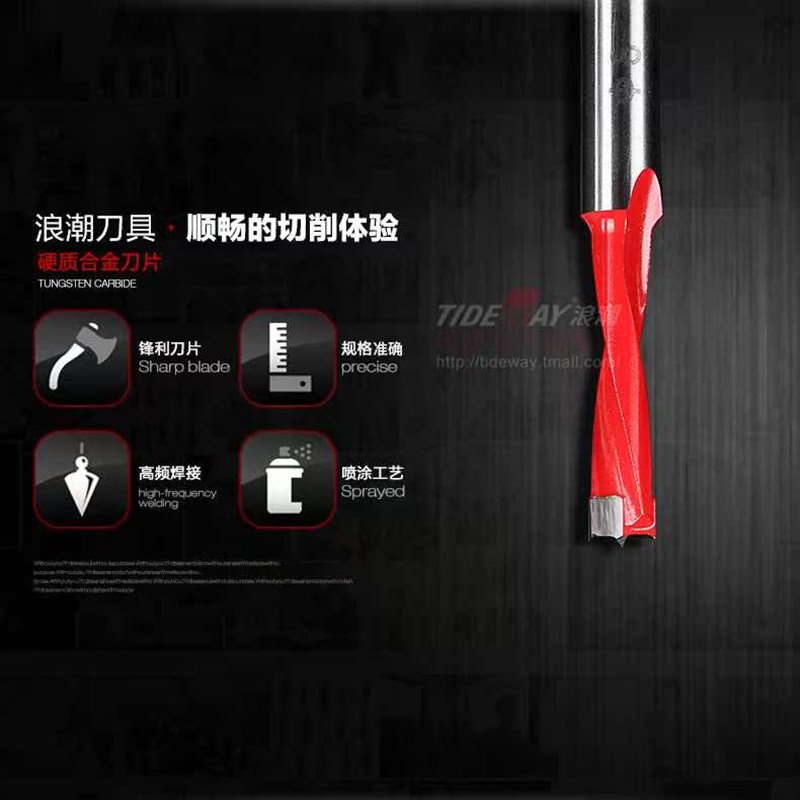 浪潮工业排孔钻木工取孔钻头木板开孔器扩孔钻梅花排钻3-20mm