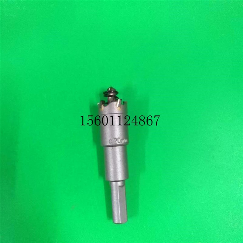 拖界加长合金不锈钢开孔器钨钢合金钢板钻孔钻头扩孔器16 19.5 20