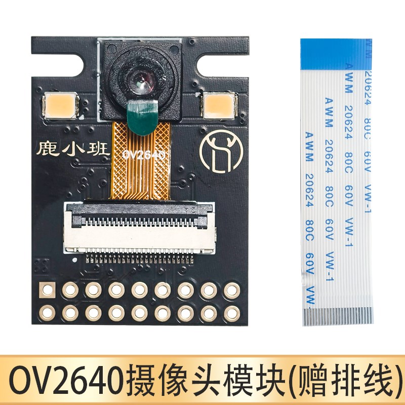 绿深STM32H743VGT6开发板STM32H7B0VBT6核心板stm32最小系统板H7图片