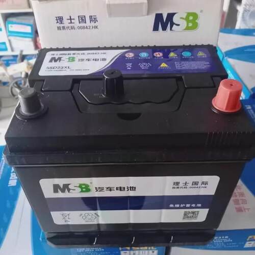 理士电池蓄电池55D23XL现货6-QW-60(500)(520汽车电瓶12v60ah