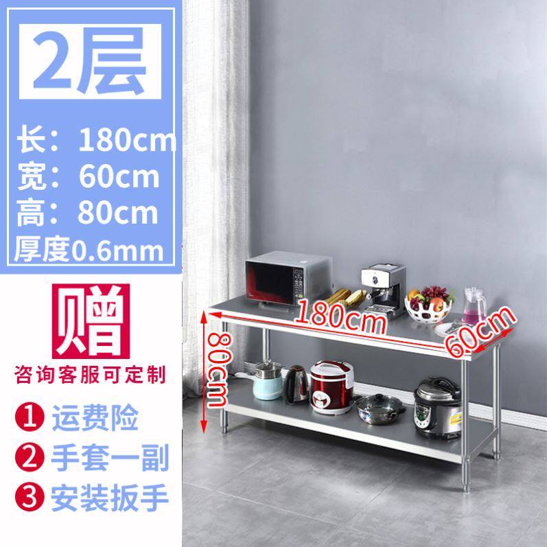 加厚不锈钢桌子正长方形工作台厨房专用切菜案台奶茶打荷包装台面