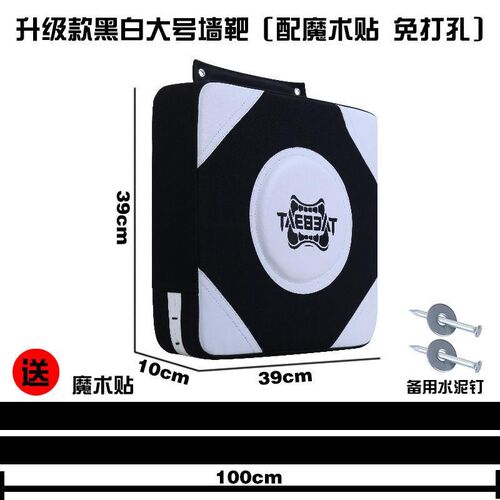 沙袋拳击训练器材沙包袋健身家用室内贴墙挂墙散打