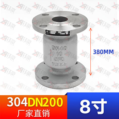304不锈钢H42W-16P单向止回阀立式止回阀法兰止回阀DN50 100 200