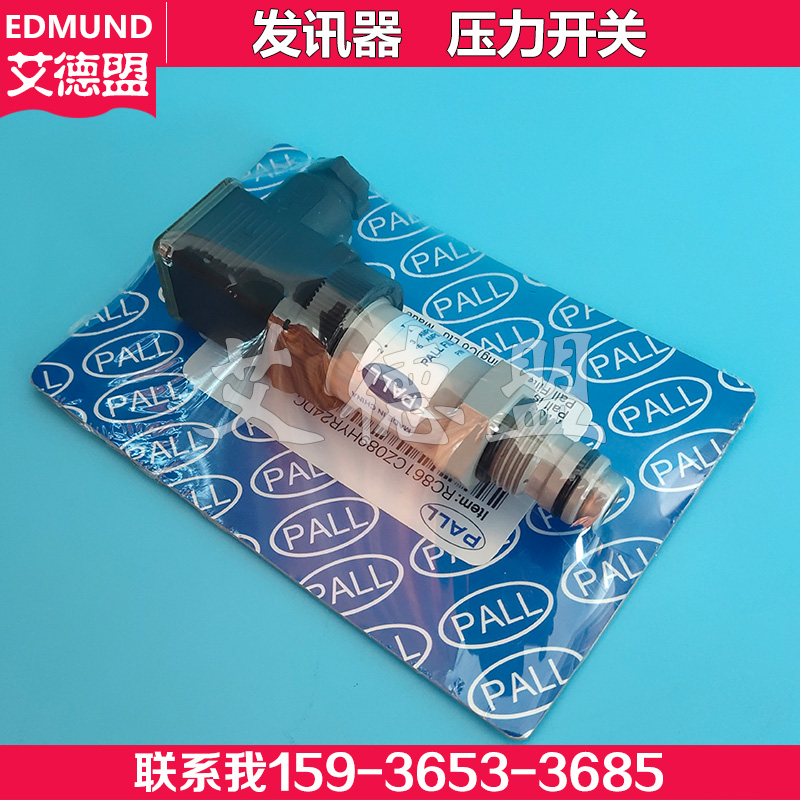 压力开关RC861CZ090HYM 报价 现货传感器发讯器