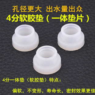 免生料带胶垫4分龙头角阀堵漏水内丝接口硅胶垫片4分内牙垫密封圈