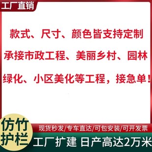 不锈钢仿竹护栏庭院围栏农庄小院大门布置田园风门楼栅栏农村篱笆