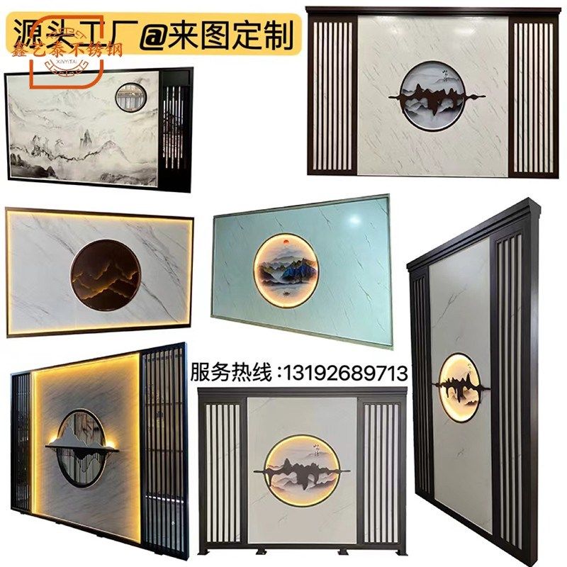 新中式不锈钢山水造型屏风背景墙酒店户外别墅庭院金属玄关影壁墙,搬运/仓储/物流设备,机械式停车设备（立体停车库）,淘宝优惠券,粉丝福利购,淘宝优惠卷