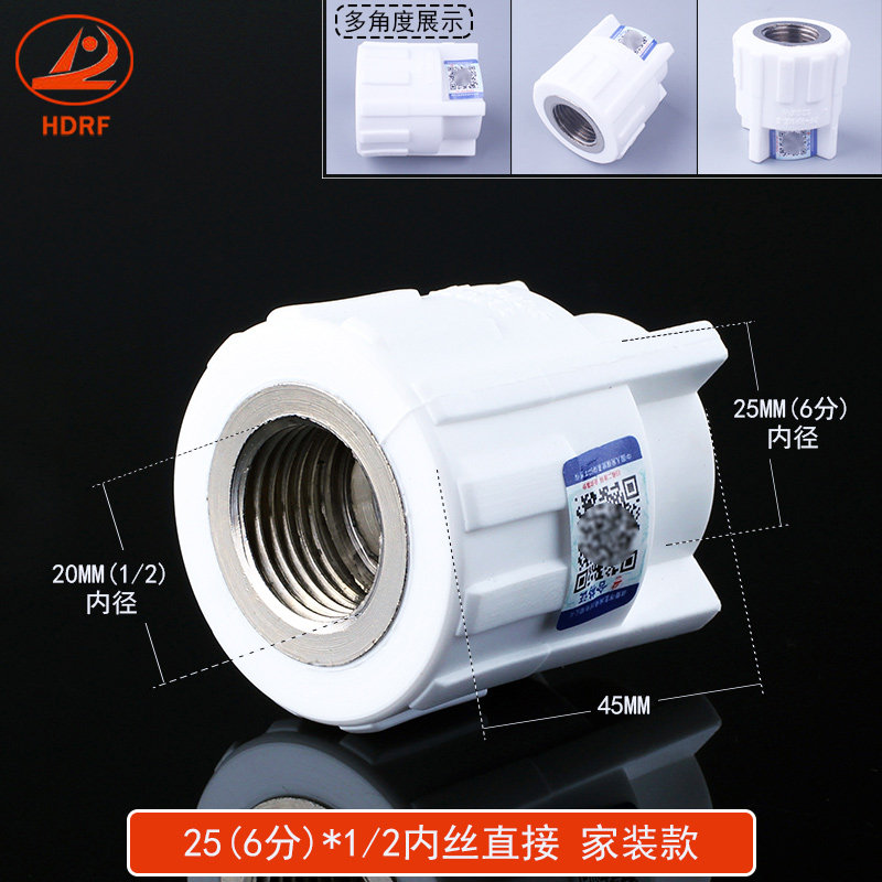 ppr内外丝直接弯头三通20x1/2 25x1/2 32内牙外牙ppr水管配件家装,工业油品/胶粘/化学/实验室用品,实验室漏斗,淘宝优惠券,粉丝福利购,淘宝优惠卷