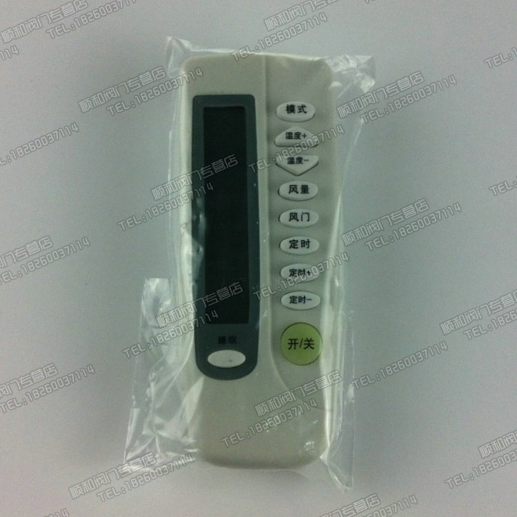 方威 通风机盘管 三速开关 调温控器