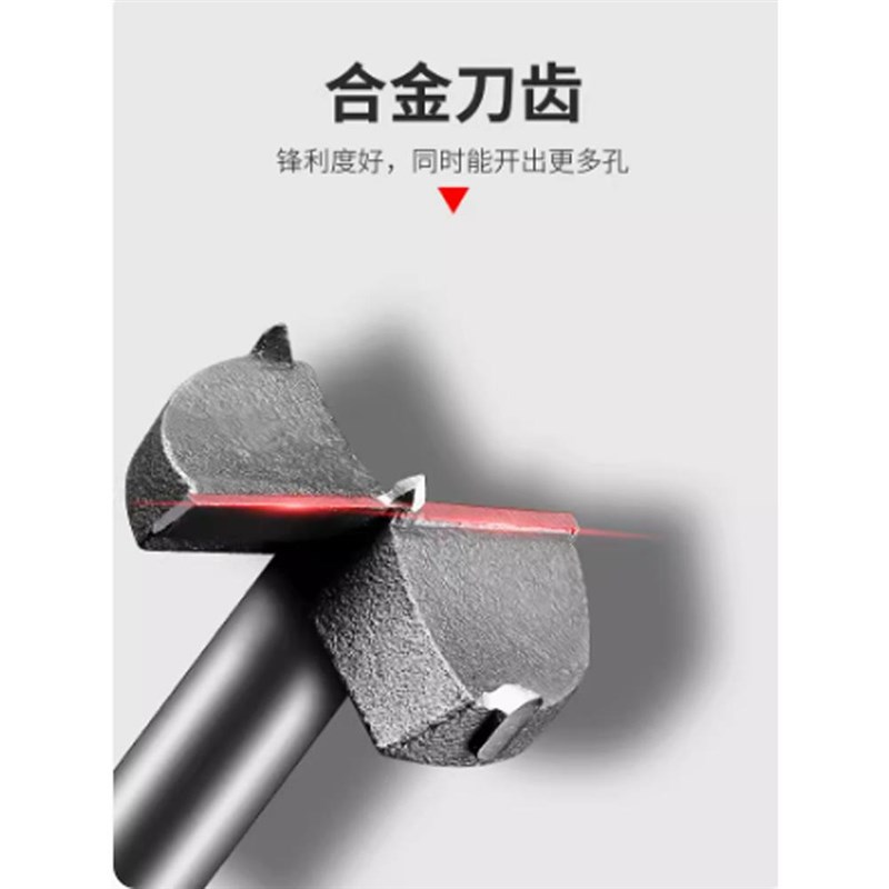 合金加长木工开孔器18 20×120mm塑料铰链门锁孔钻钻头28 30