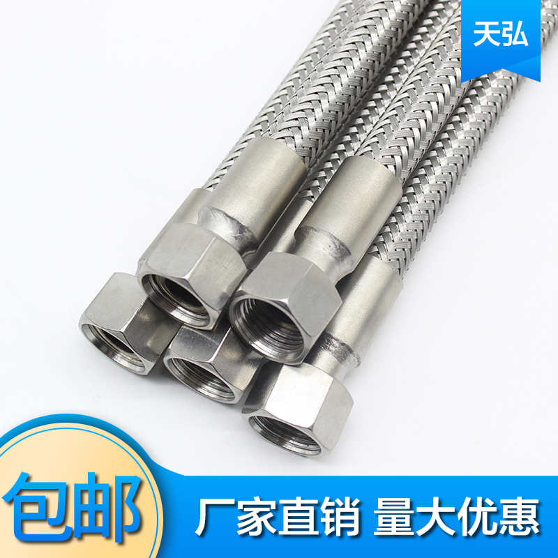 304不锈钢波纹j管钢丝金属软管耐高温高压蒸汽管工业编织网4分6分
