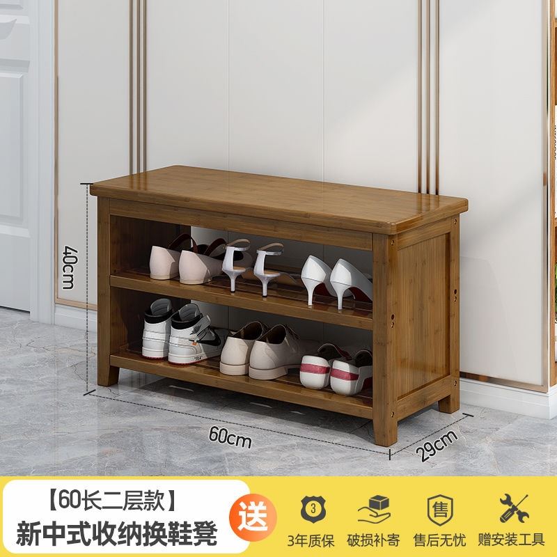 换鞋凳鞋柜家用入进门口可坐式穿鞋凳经济型客厅收纳鞋凳实木鞋架