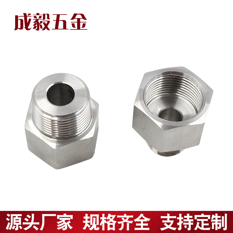 压力表304不锈钢内外牙螺纹转换接头MC20/14*1.5转234分内外丝补