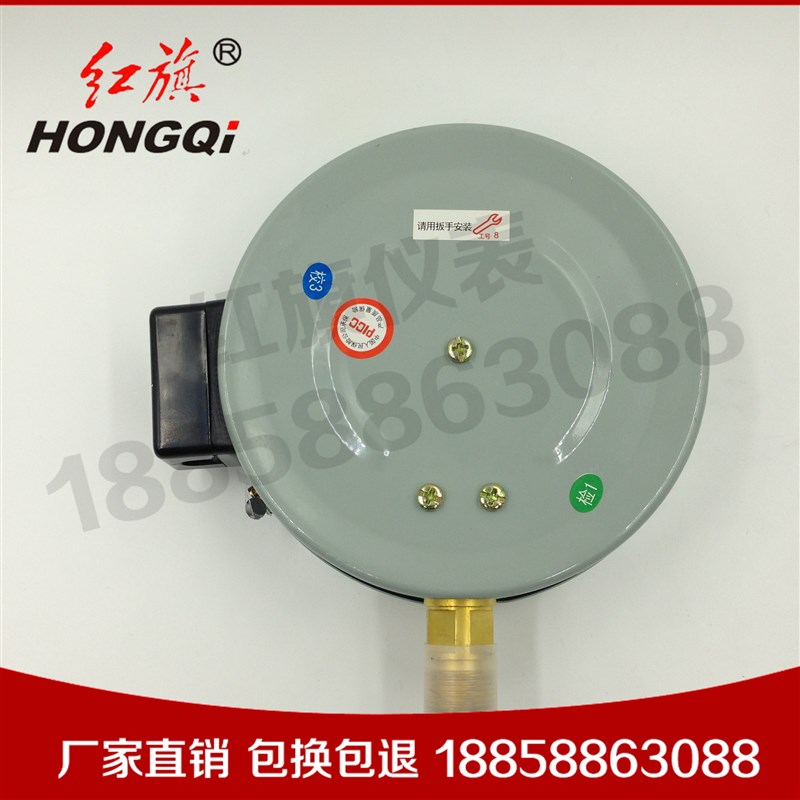 红旗仪表YTZ-150 r0-1MPA电阻远传压力表 YTZ150变频器