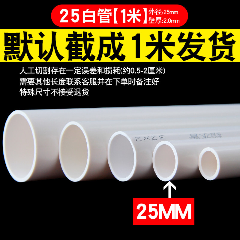 PVC下水管加厚化工塑料管工业管道灰色硬4分6分1寸40 63 75 90mm