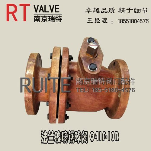 法兰玻璃钢球阀 胶木球阀 耐腐蚀球阀 耐酸耐碱DN25 40 50 65 80