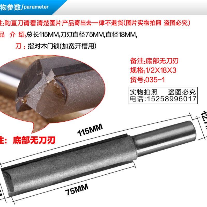 开锁孔开孔器模具开木门锁孔专用工具分连体多功能模具涟吉开槽机