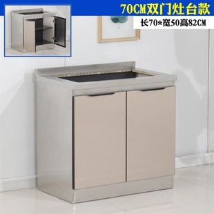 简易餐边柜灶台柜不锈钢橱柜整体一体厨房水槽柜子煤气灶台家用
