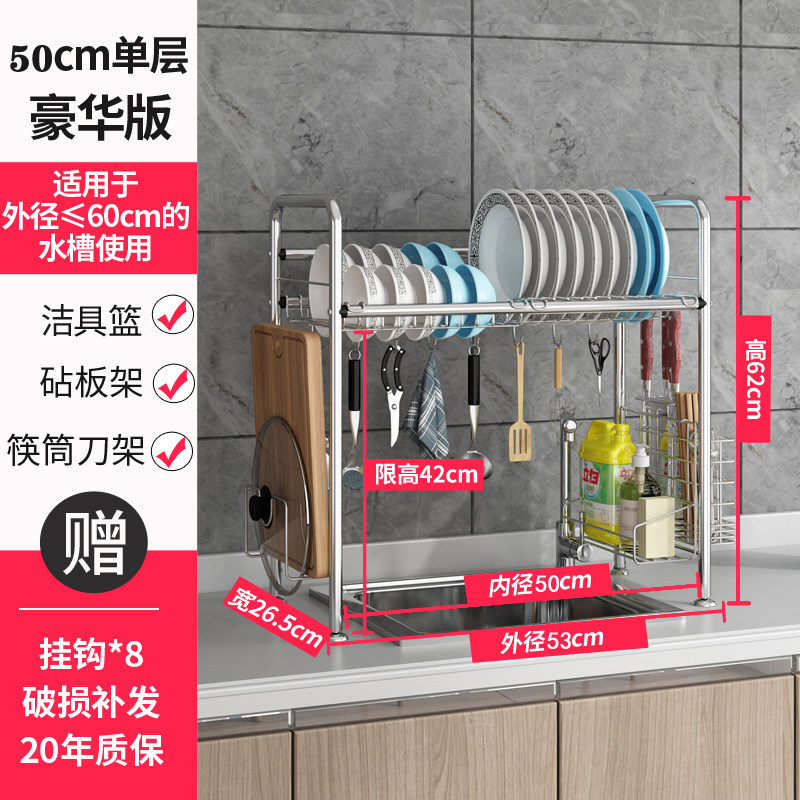 304不锈钢单双水槽沥水架厨房置物架用品水池收纳架碗碟盘刀架架,个性定制/设计服务/DIY,明信片定制,淘宝优惠券,粉丝福利购,淘宝优惠卷