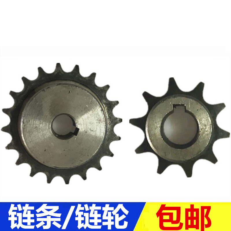 齿条齿轮组合4分k链轮齿轮链条小传动链马达套装调速电机220v 可